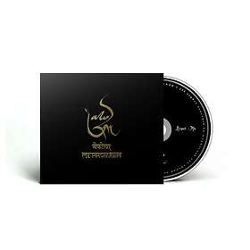 Mephorash KrystlAh CD