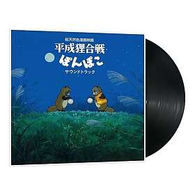 Hasso Gakudan Pom Poko LP/Vinyl