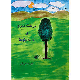 Arvid förlag Cypressträd och ekens frö (häftad, per)