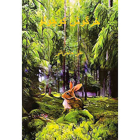 Arvid förlag Lilla kanin (häftad, per)