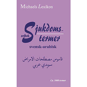 Sjukdomstermer svensk-arabisk ordbok (häftad)