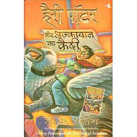 Harry Potter Aur Azkaban KA Quaidi 3