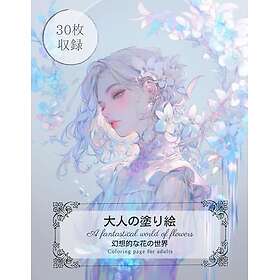 En fantastisk blomstervärld målarbok för vuxna