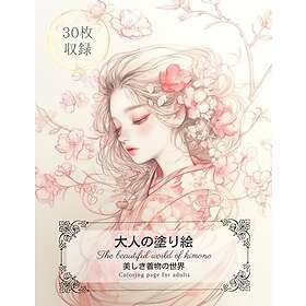 Kimons vackra värld: Målarbok för vuxna