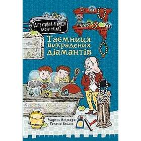 Ta?mnicja vikradenih d?amant?v