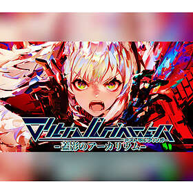 ∀stralbringer -Shaded Arkarium- (PC)