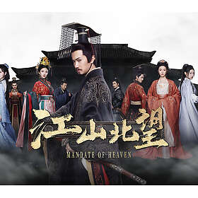 Mandate Of Heaven (PC)