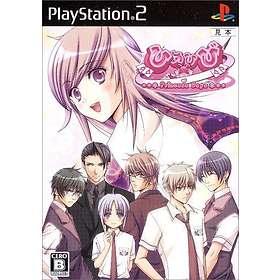 HimeHibi: Princess Days (JPN) (PS2)
