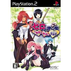 Zero no Tsukaima: Maigo no Period to Ikusen no Symphony (JPN) (PS2)