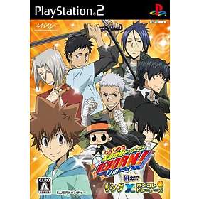 Katekyoo Hitman Reborn Nerae!? Ring x Bongole Returns (JPN) (PS2)