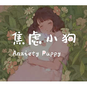 Anxiety Puppy (PC)