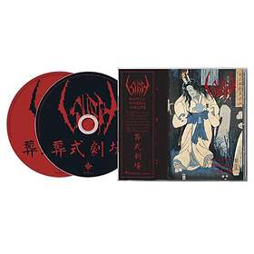 Sigh Ghastly Funeral Theatre CD