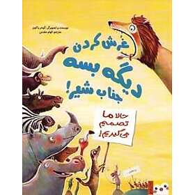 Enough Roaring, Lion – Now We Decide (Persiska)