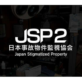 Japan Stigmatized Property 2 (PC)