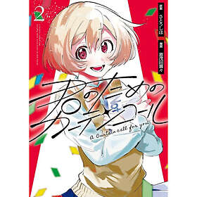 A Curtain Call for You 2