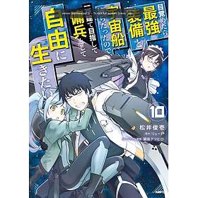 Reborn as a Space Mercenary: I Woke Up Piloting the Strongest Starship! (Manga) 