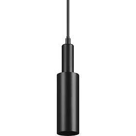 Osram Skinnelampe Sylinder