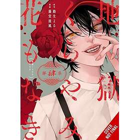 Hell Is Dark with No Flowers, Vol. 4 (manga)