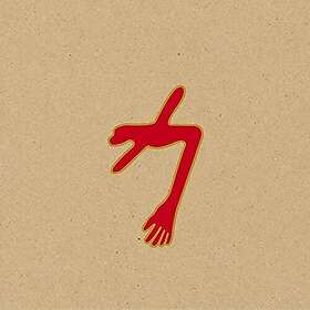 Swans Glowing Man LP/Vinyl