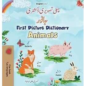First Picture Dictionary Animals (Urdu English Bilingual Children's Book)