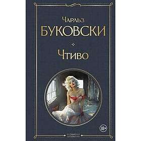 Chtivo Bukowski, Charles