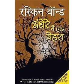 Andhere Mein Ek Chehra