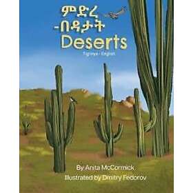Deserts (Tigrinya-English)