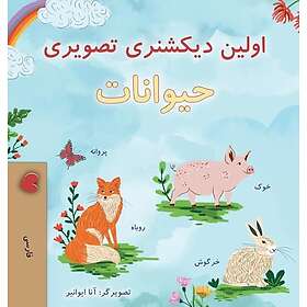 First Picture Dictionary Animals (Farsi Children's Book)