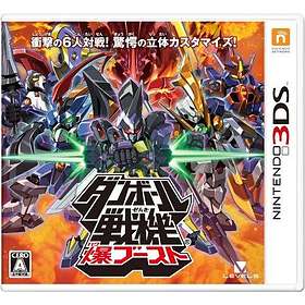 Danball Senki Baku Boost (3DS)