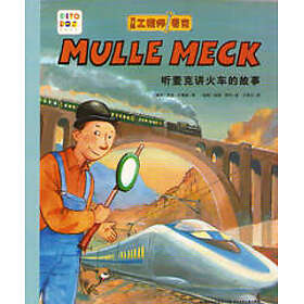 Mulle Meck berättar om tåg