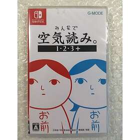 Kuukiyomi 1 2 3+ (Switch)