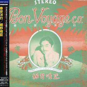 Haruomi Hosono Bon Voyage CD