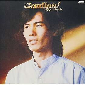 Shigeru Suzuki Caution 2018 Special Edition CD