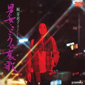 Meiko Kaji Otoko Onna Kokoro No Aika CD