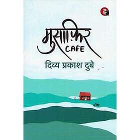 Traveler Cafe (Hindi)