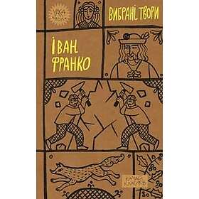 Franko. Vibrani tvori