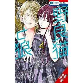 Stray Cat & Wolf, Vol. 4