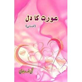 Aurat ka Dil (Short Stories) (Editionfirst)