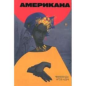 Amerikana Adichie, Chimamanda