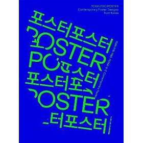 POSEUTEO POSTER