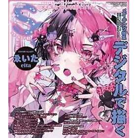 Small S vol. 83