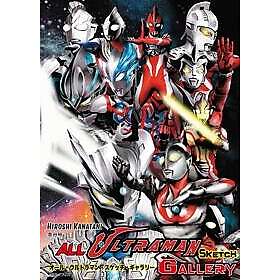 All Ultraman Sketch Gallery