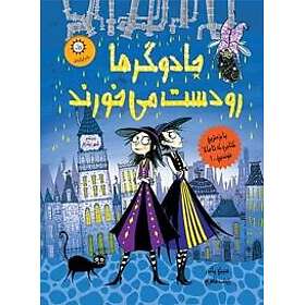 Witch Wars #6: Witch Tricks (Persiska)
