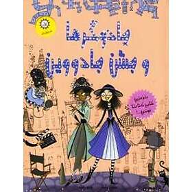 Witch Wars #5: Witch Snitch (Persiska)