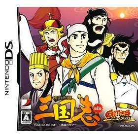 Gamics Series Vol. 1: Yokoyama Mitsuteru San Goku Shi: Dai 1 Kan (DS)