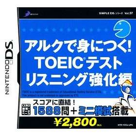 Simple DS Series Vol. 37: Arc de Minitsuku! TOEIC Test Listening Kyouka Hen (DS)