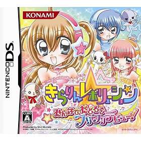 Kirarin * Revolution: Minna de Odorou Furi Furi Debut! (DS)