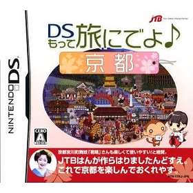 DS Motte Tabi ni Deyo: Kyoto (DS)