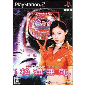 Hisshou Pachinko*Pachi-Slot Kouryoku Series Vol. 8: CR Matsura(JPN) (PS2)