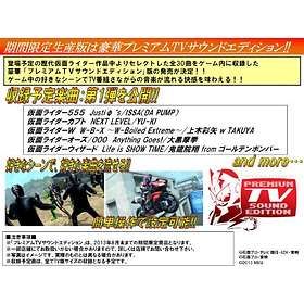 Kamen Rider: Battride War (PS3)